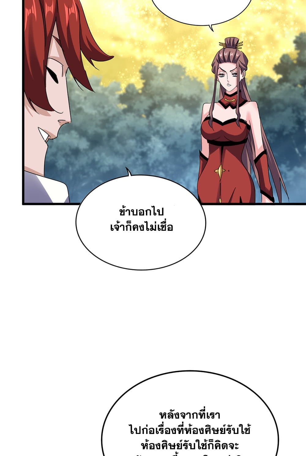Chapter 614 Page 54