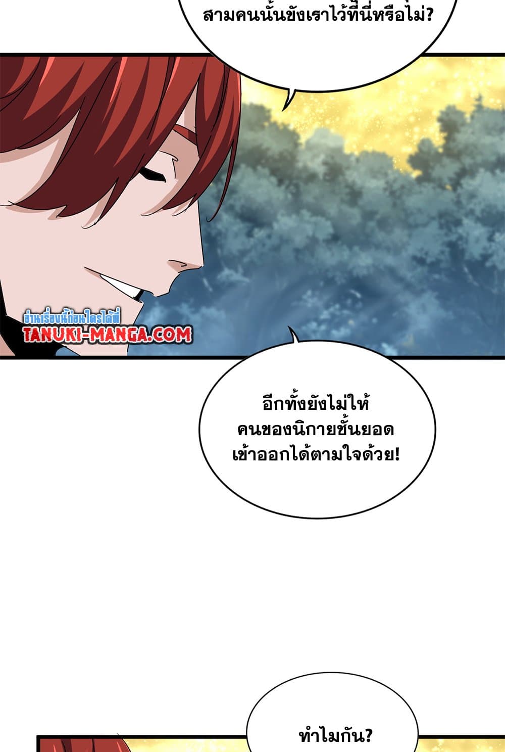 Chapter 614 Page 53
