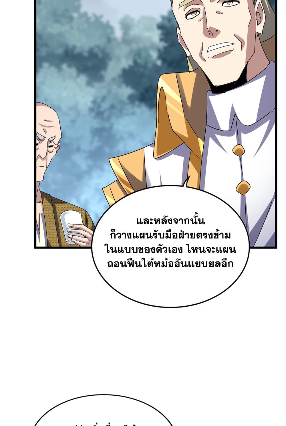 Chapter 614 Page 37