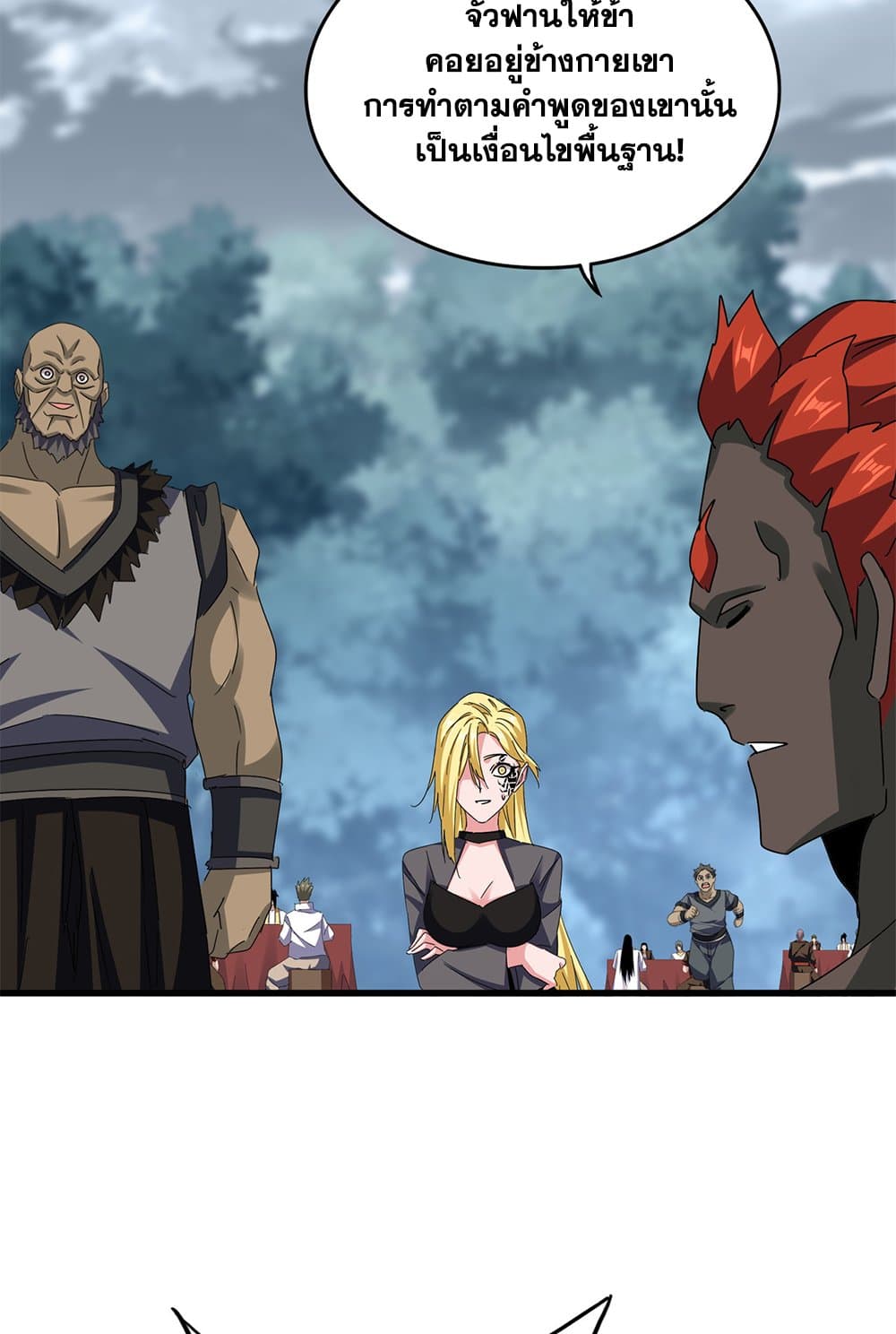 Chapter 614 Page 28