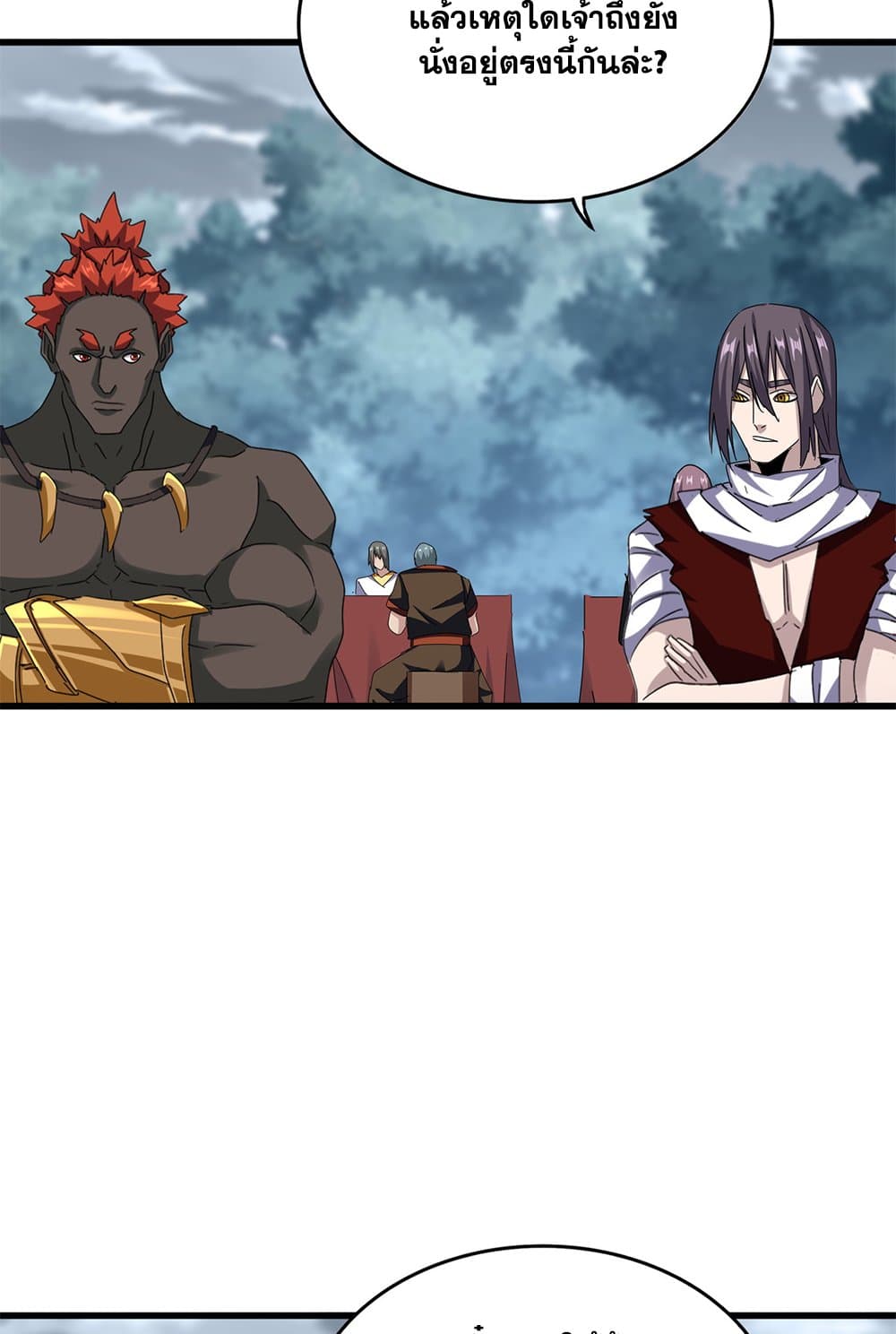 Chapter 614 Page 27