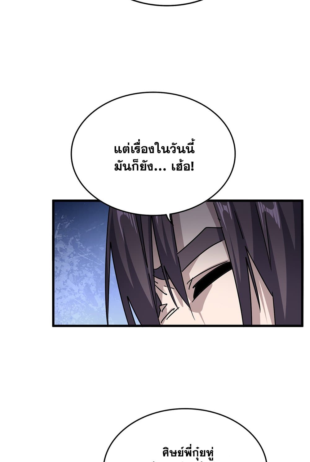 Chapter 614 Page 26