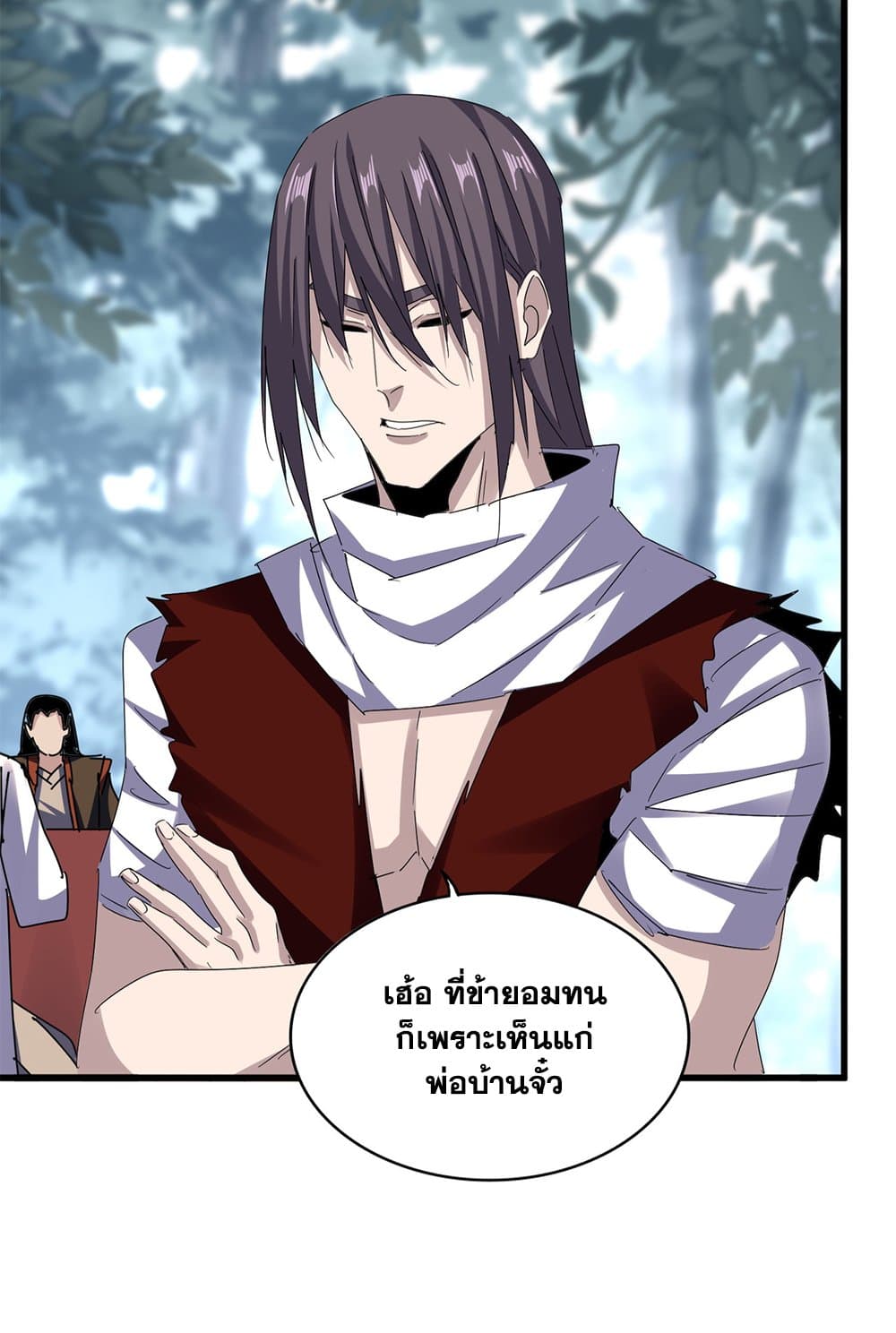 Chapter 614 Page 21