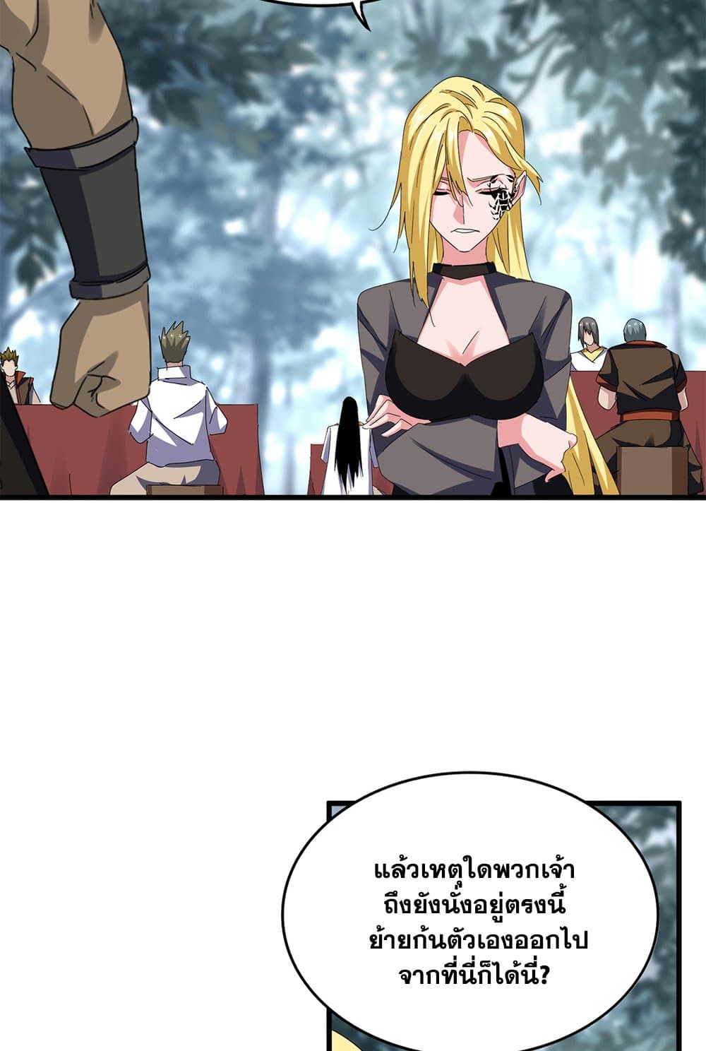 Chapter 614 Page 17