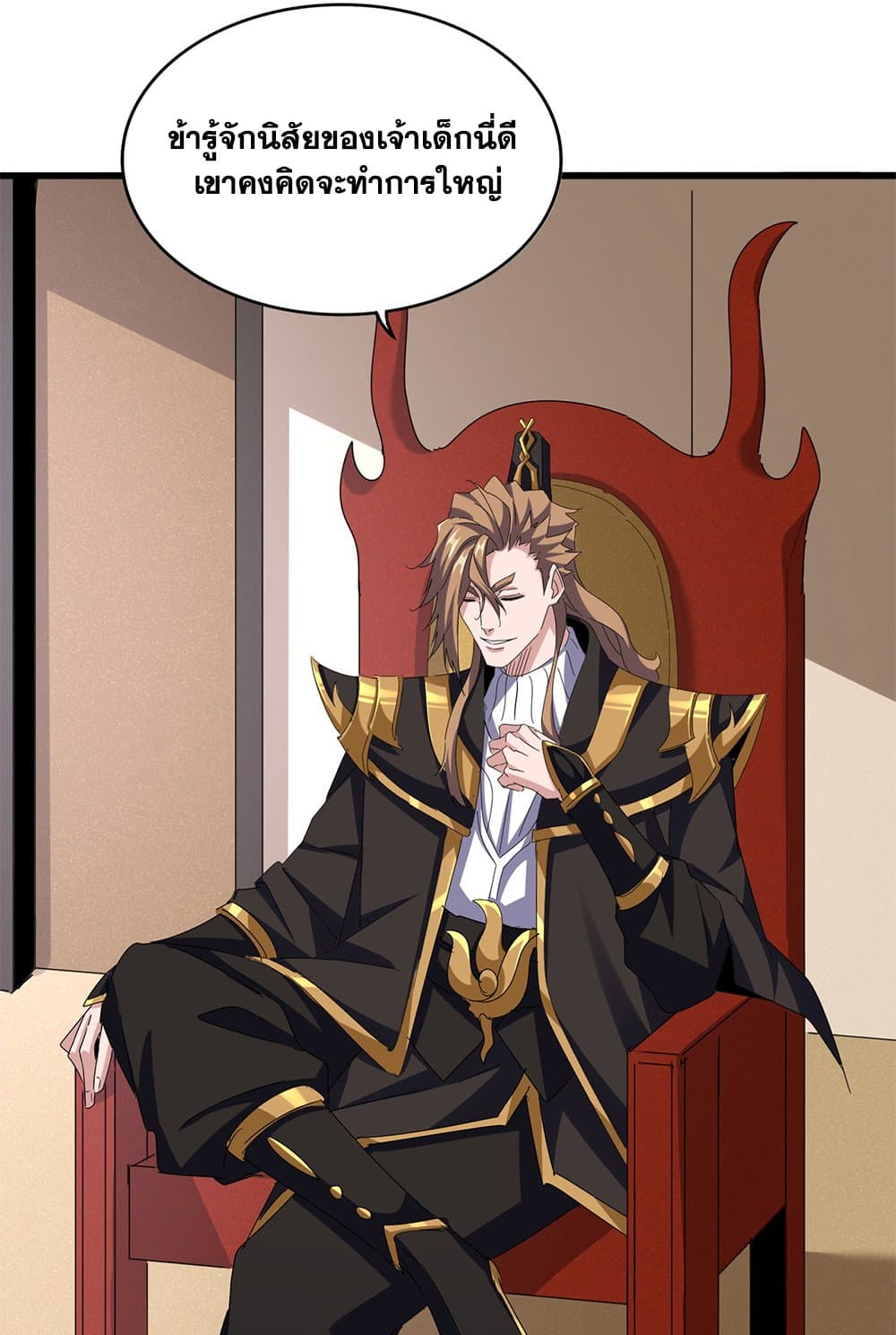 Chapter 614 Page 4