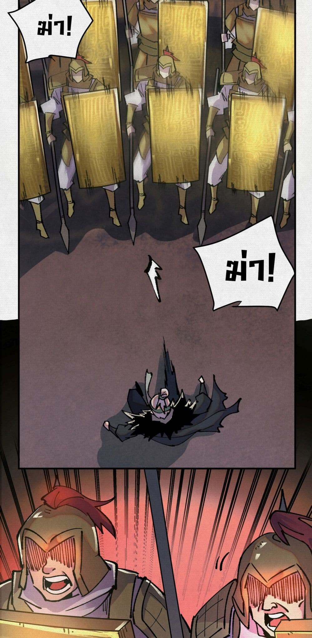 Chapter 7 Page 27