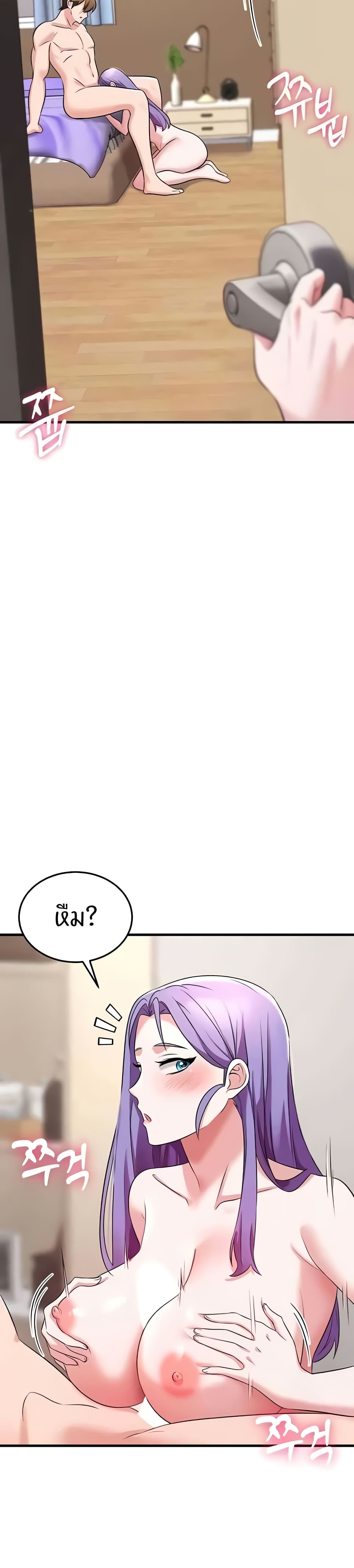 Chapter 43 Page 34