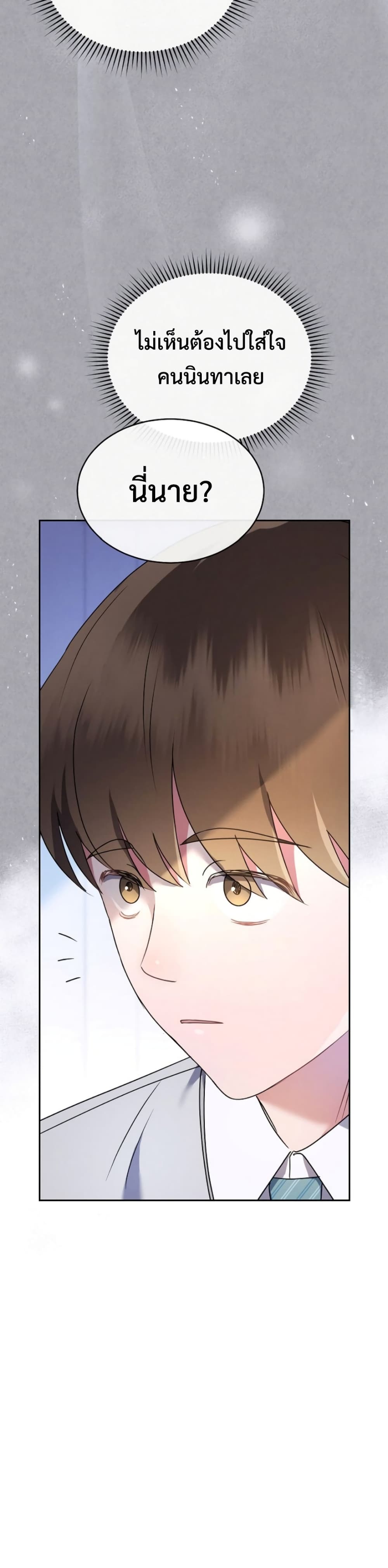 Chapter 5 Page 39