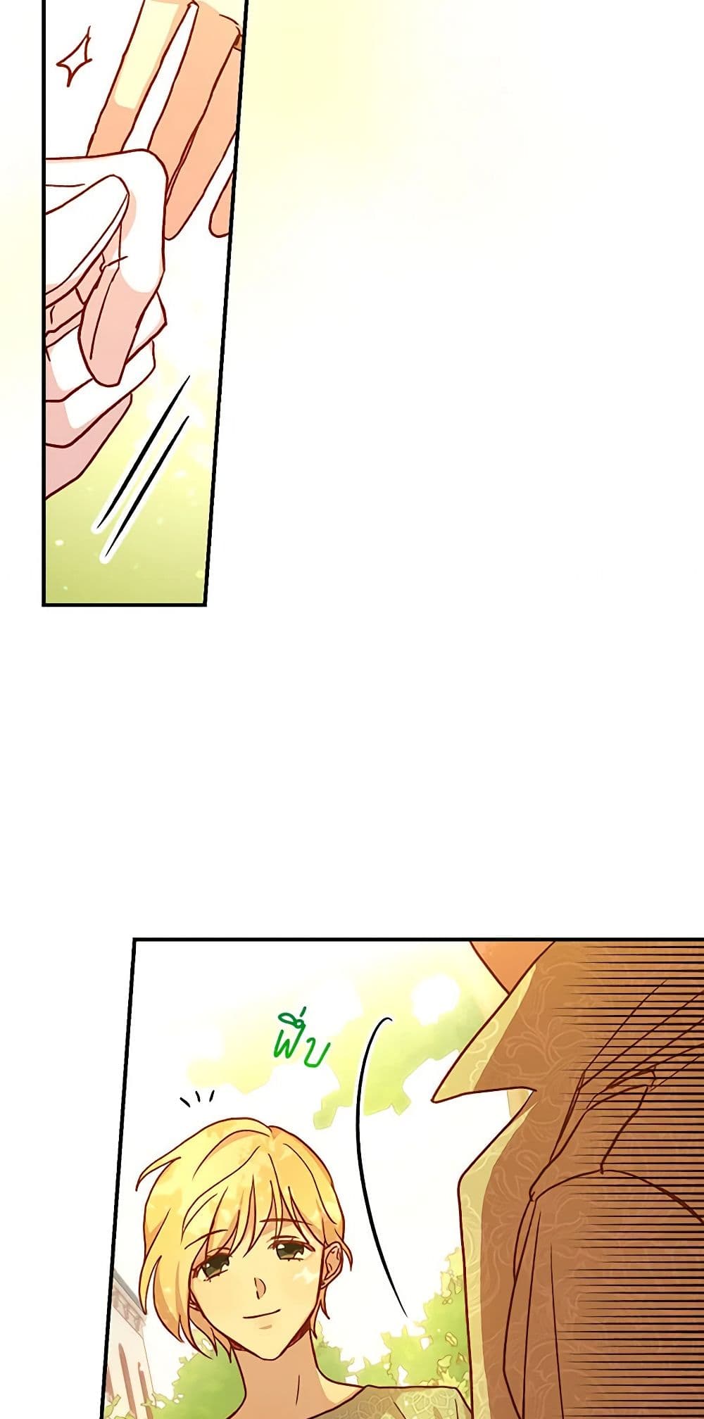 Chapter 25 Page 34
