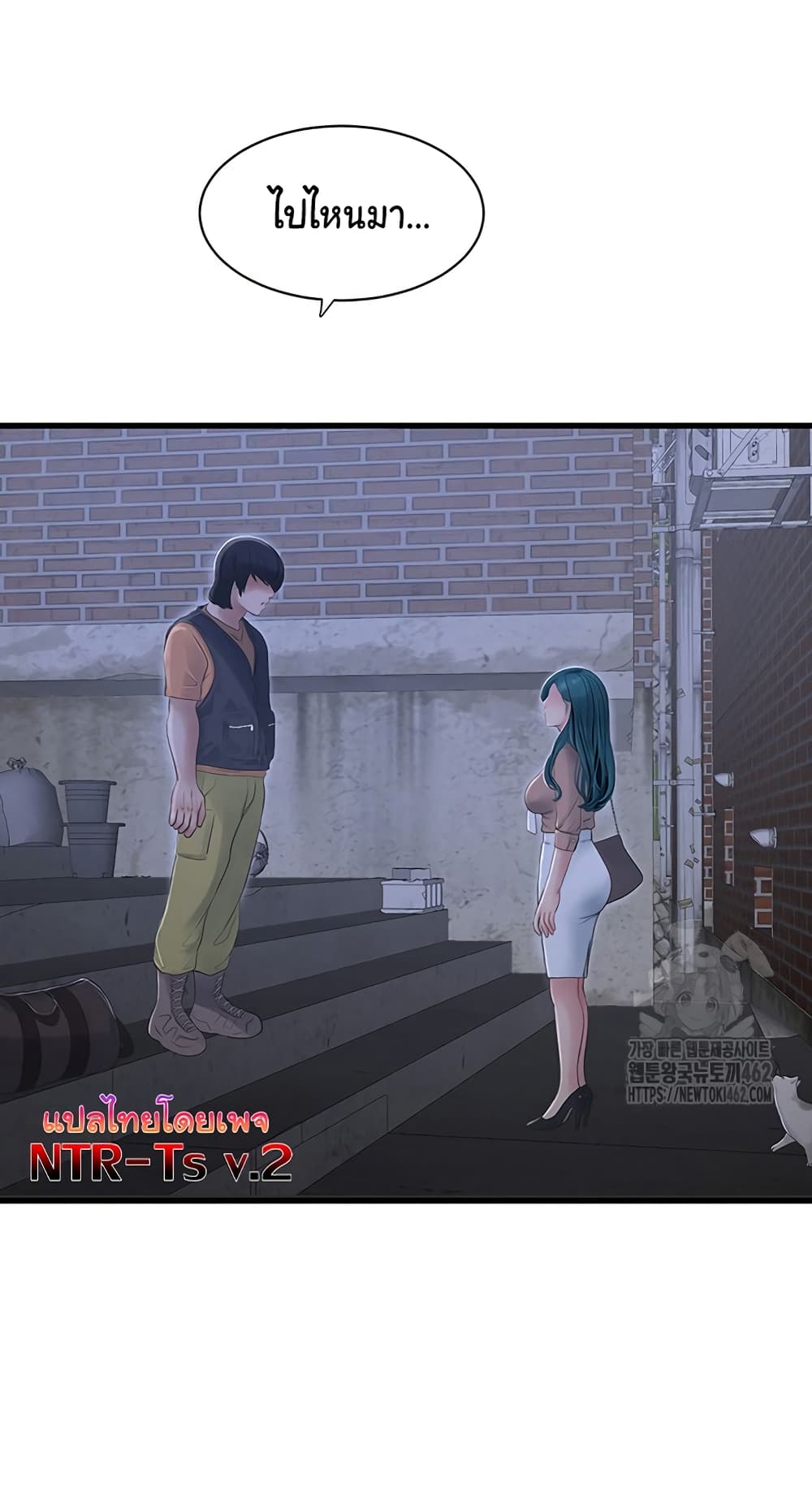 Chapter 59 Page 45