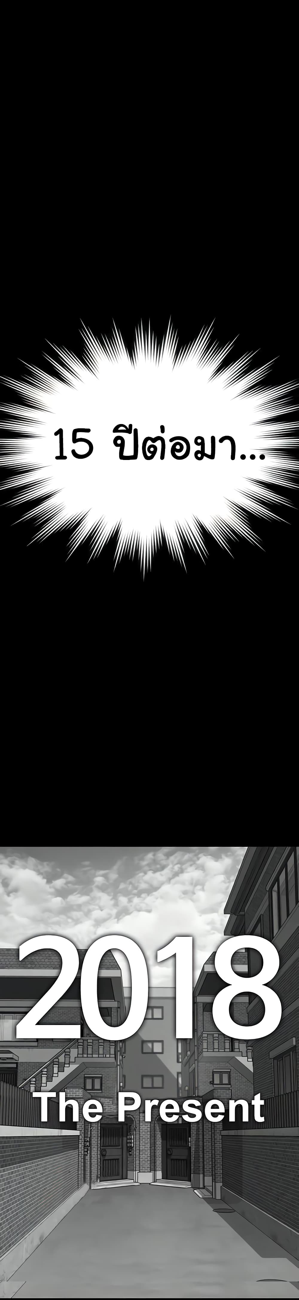 Chapter 339 Page 53