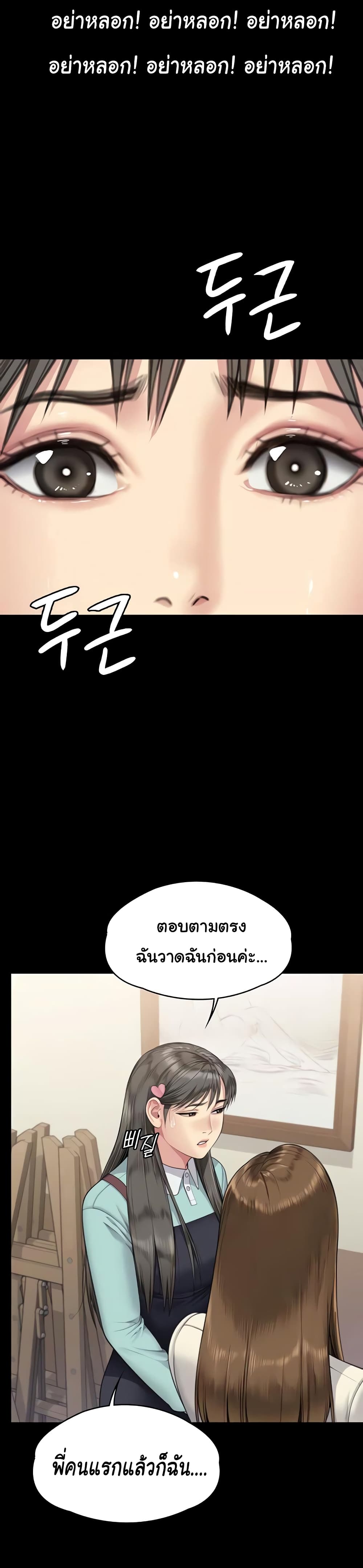 Chapter 339 Page 33