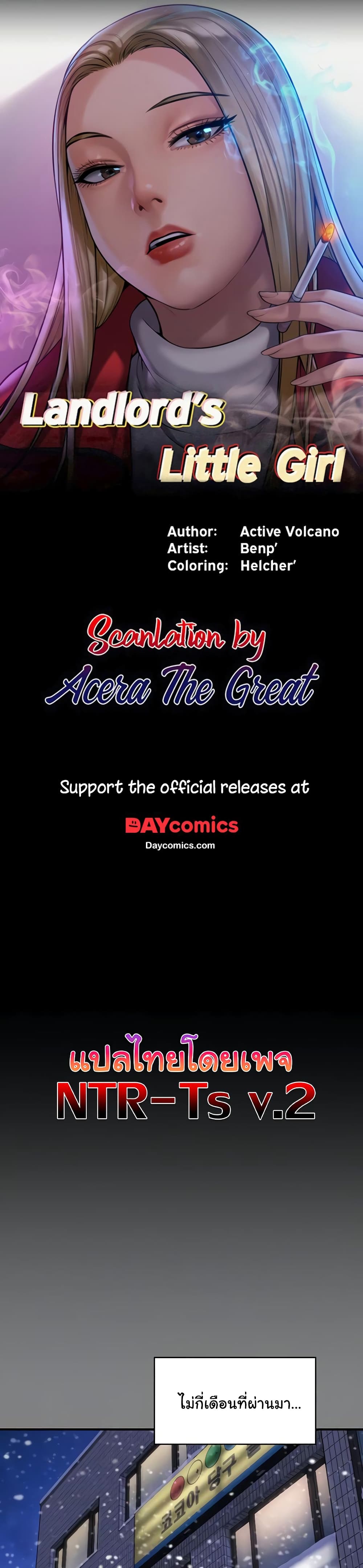 Chapter 339 Page 4