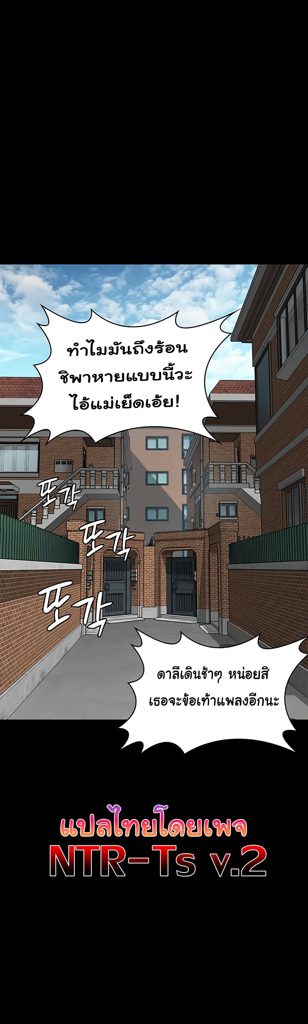 Chapter 339 Page 3