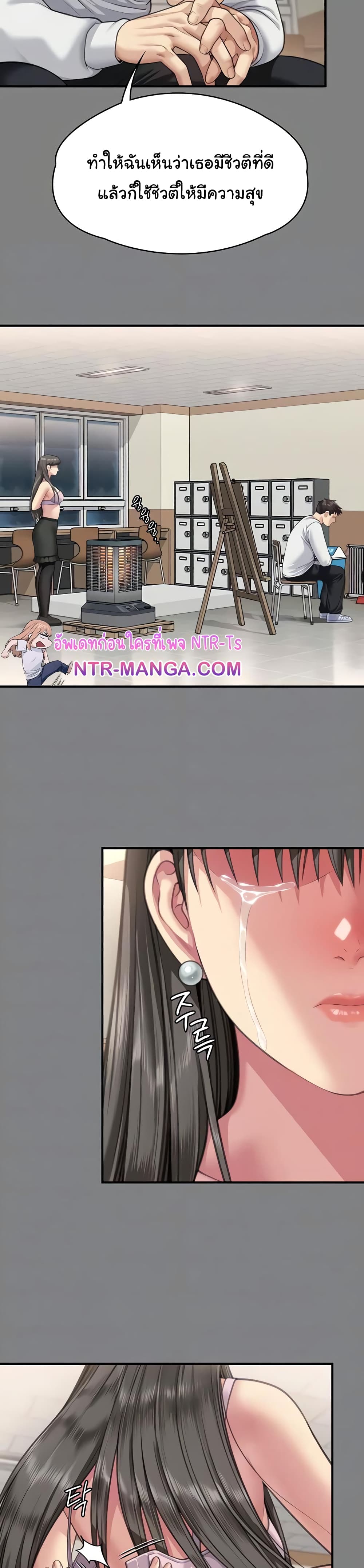 Chapter 339 Page 9