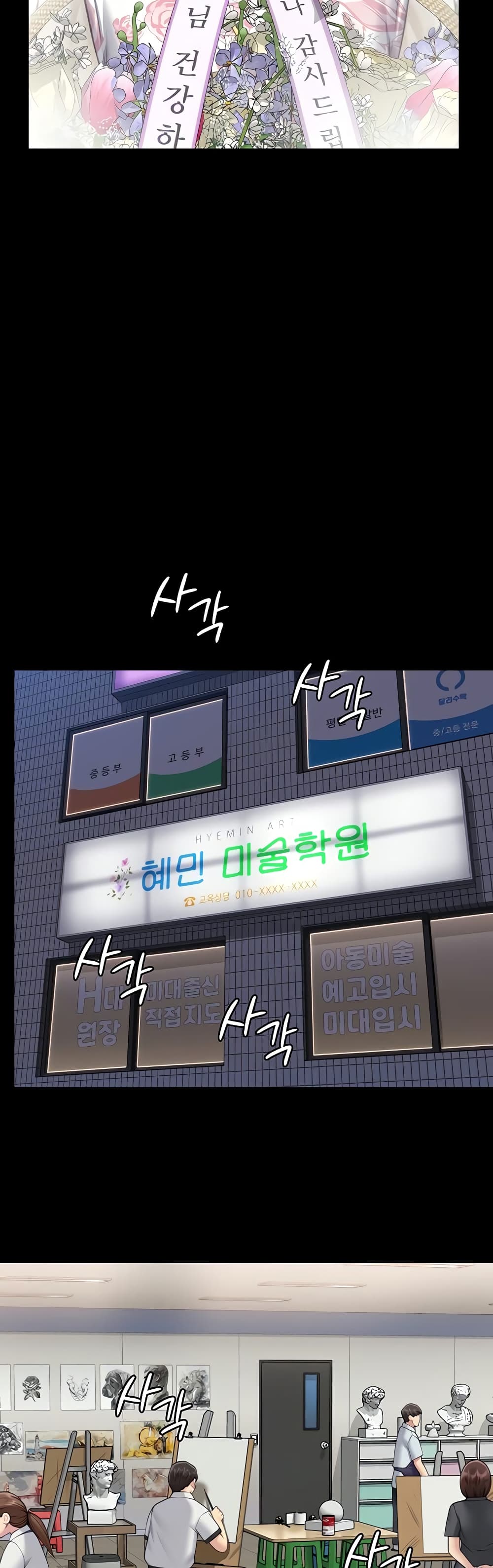 Chapter 340 Page 49