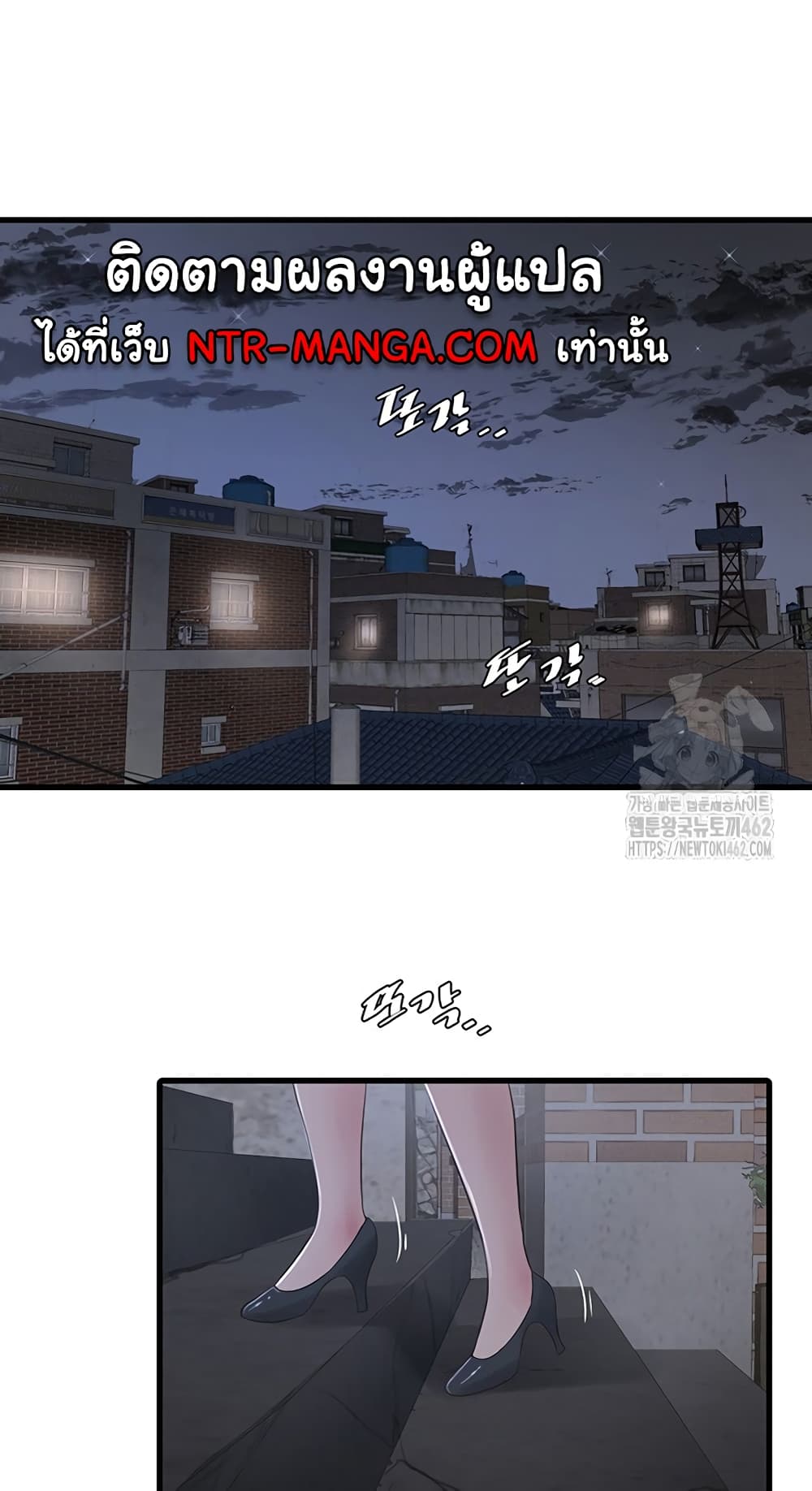 Chapter 59 Page 31