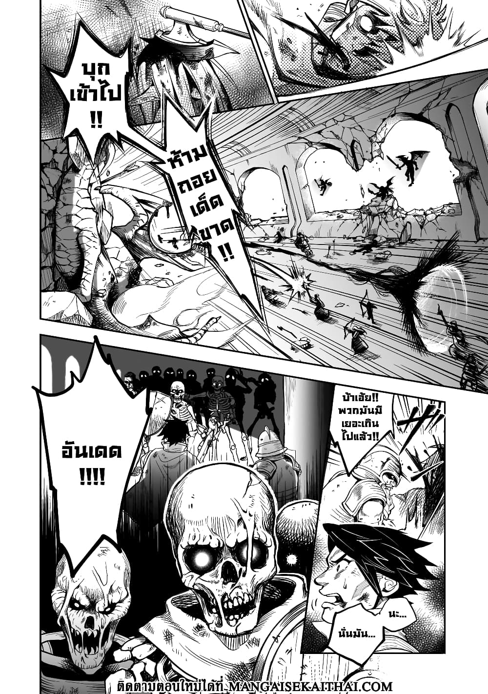Chapter 1 Page 15