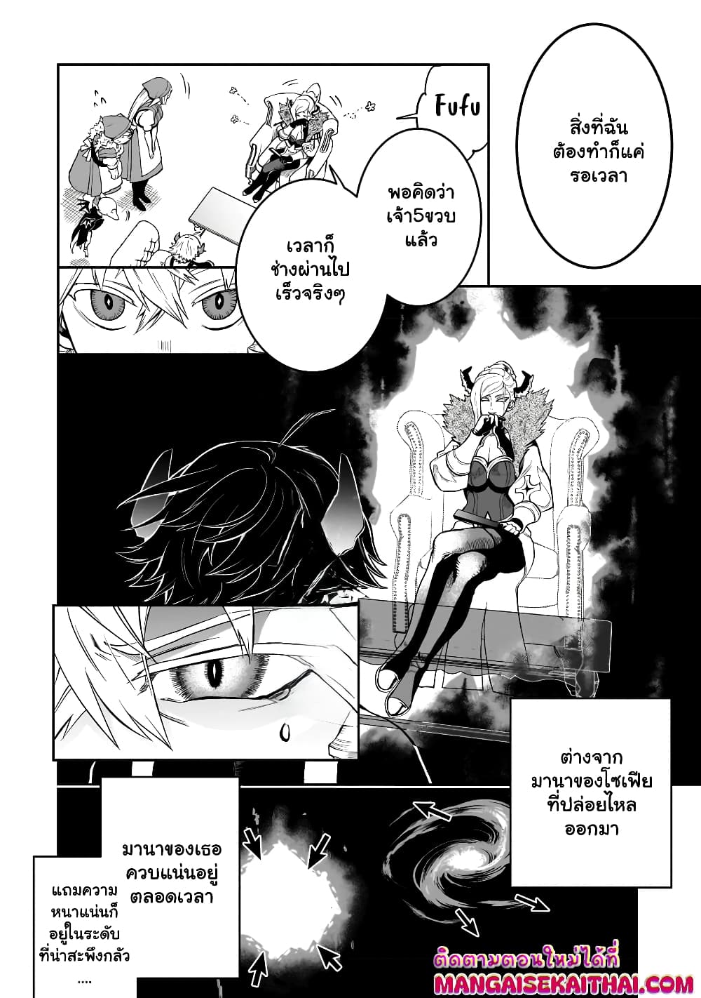 Chapter 3 Page 10
