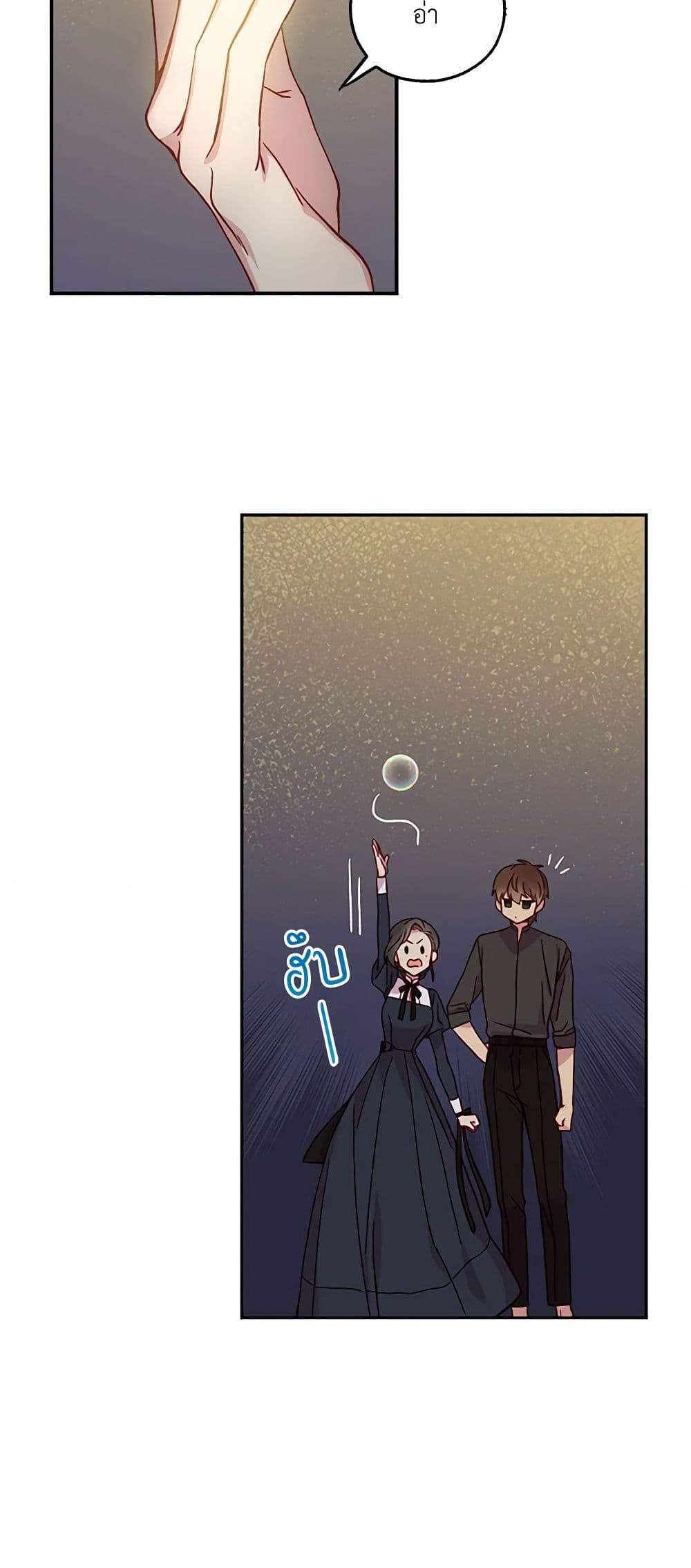 Chapter 21 Page 41