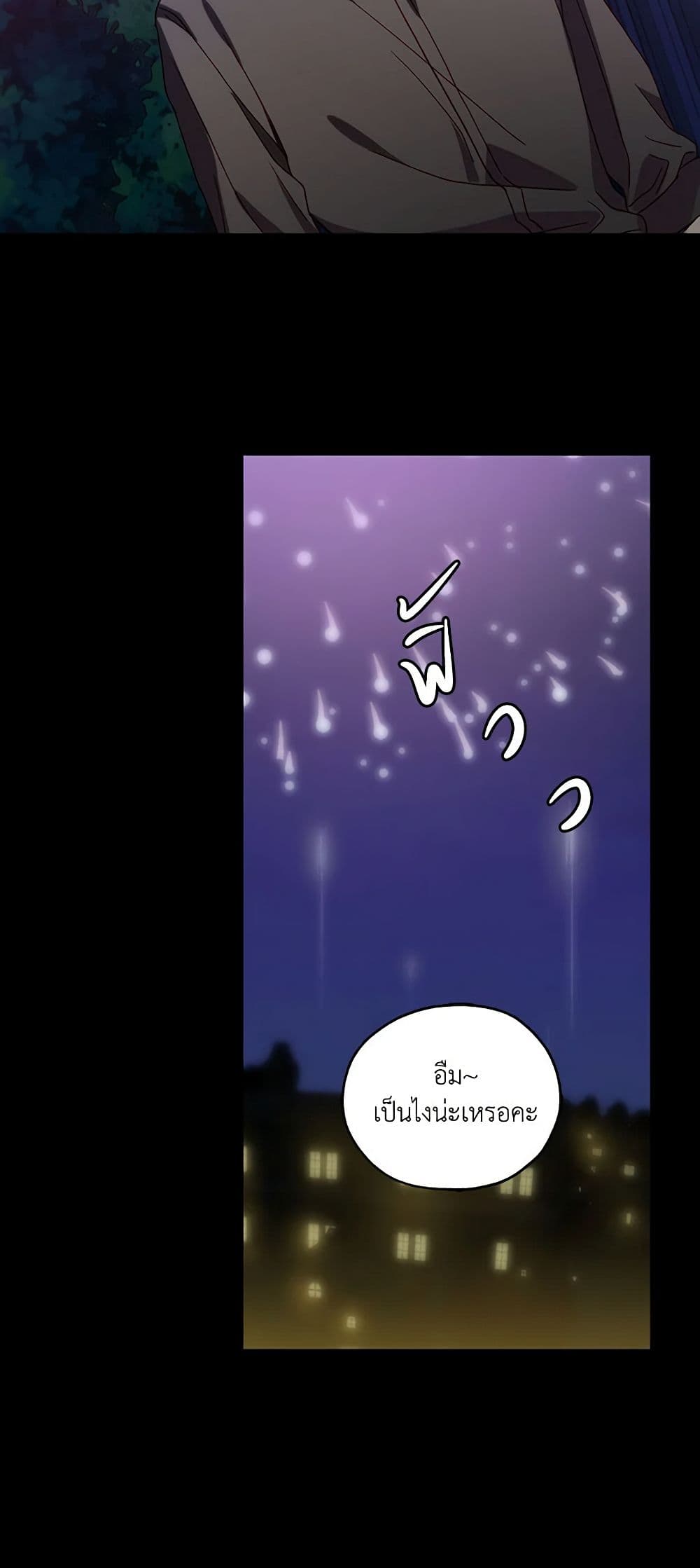 Chapter 22 Page 46