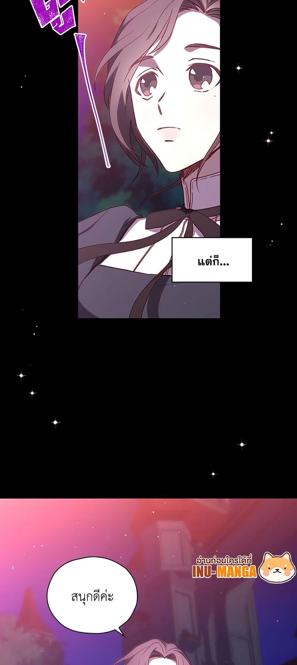 Chapter 22 Page 50