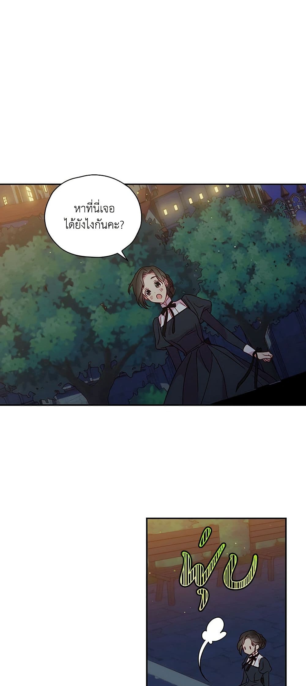 Chapter 22 Page 36