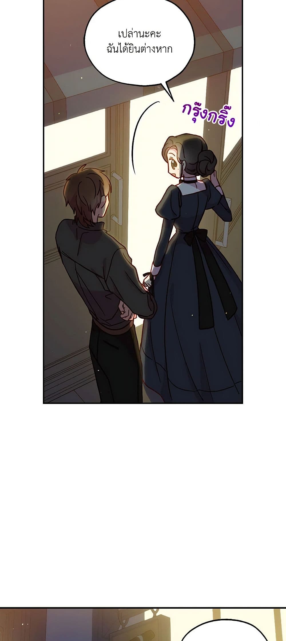 Chapter 22 Page 15