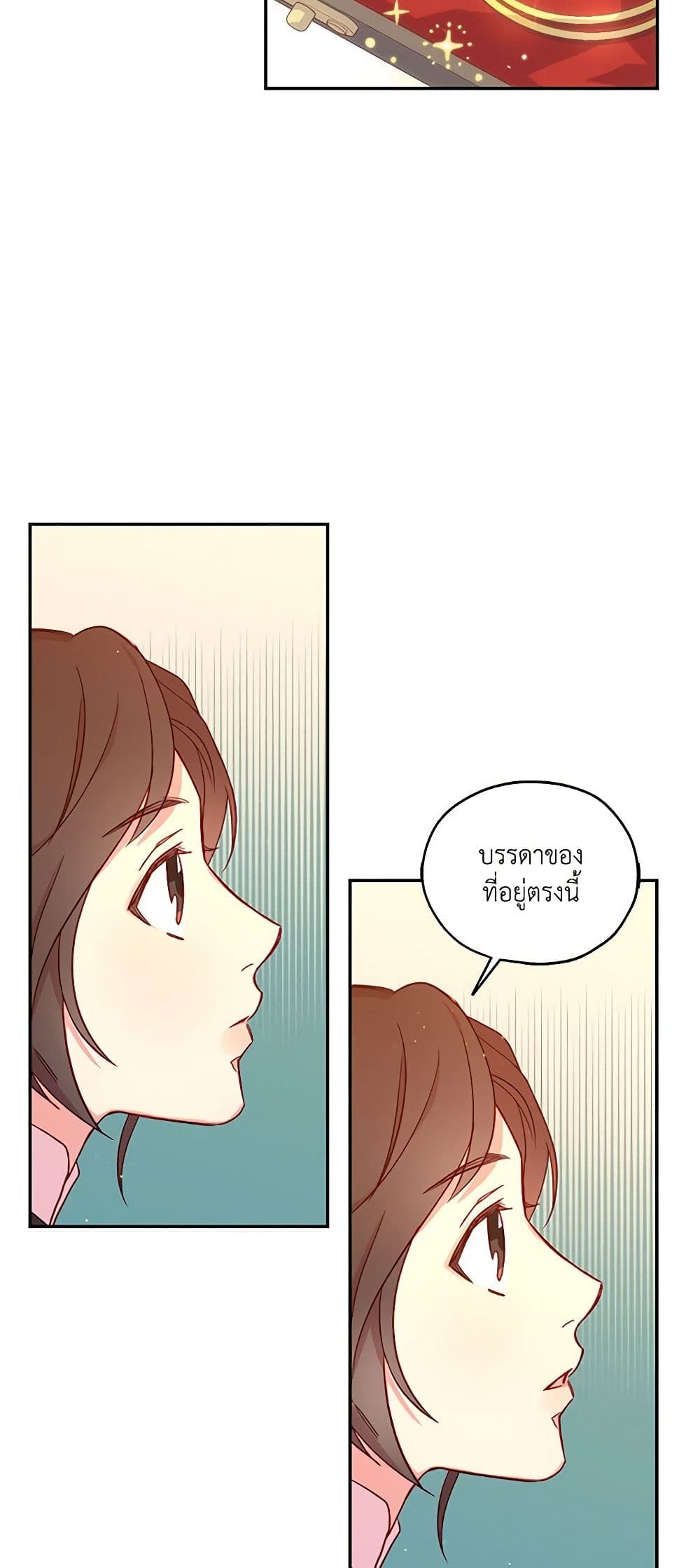 Chapter 22 Page 22