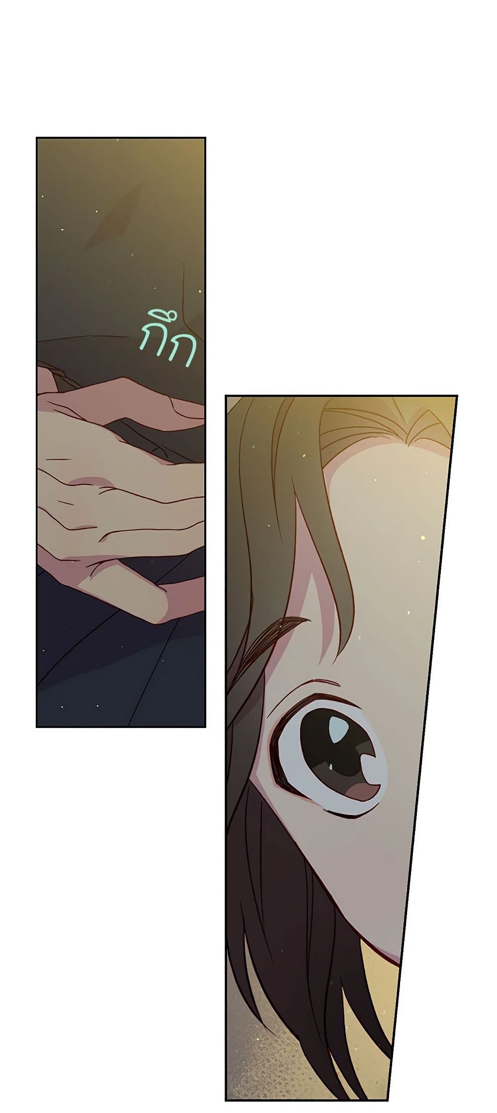 Chapter 22 Page 11