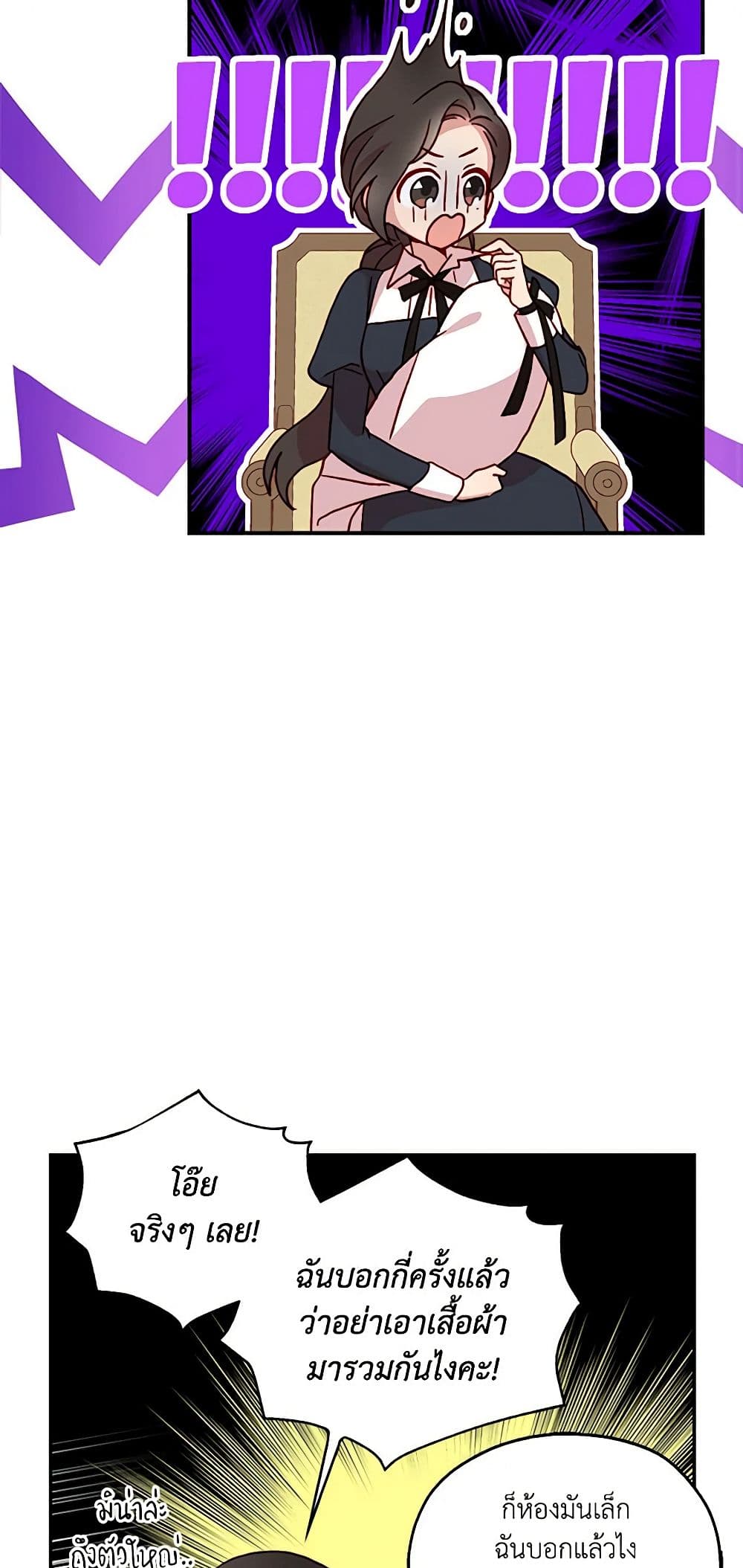 Chapter 23 Page 37