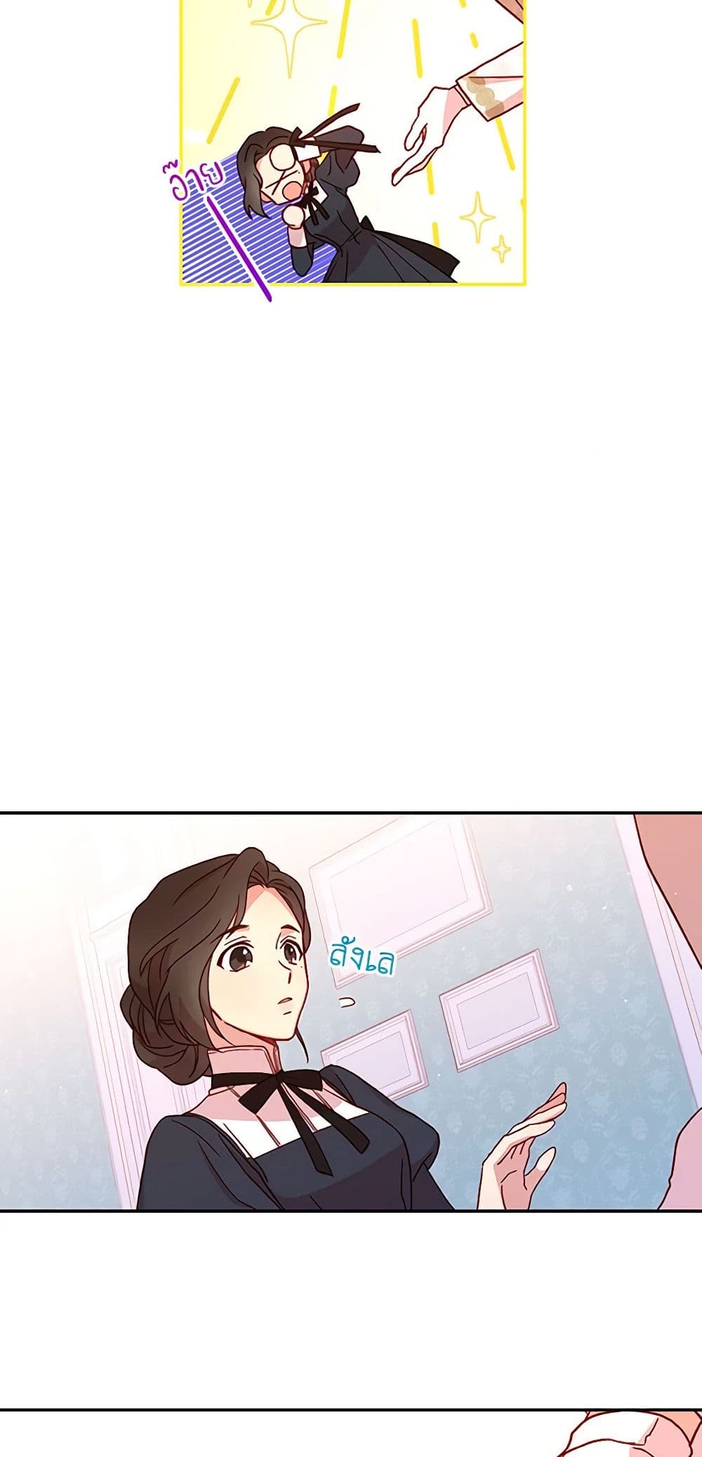 Chapter 24 Page 18