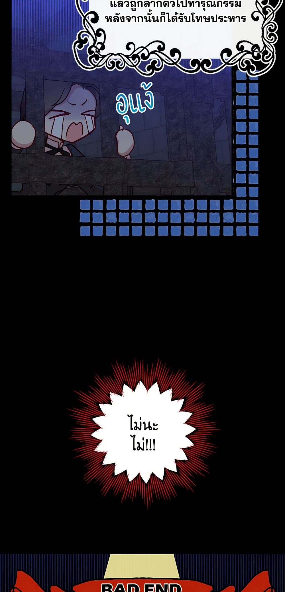 Chapter 24 Page 8
