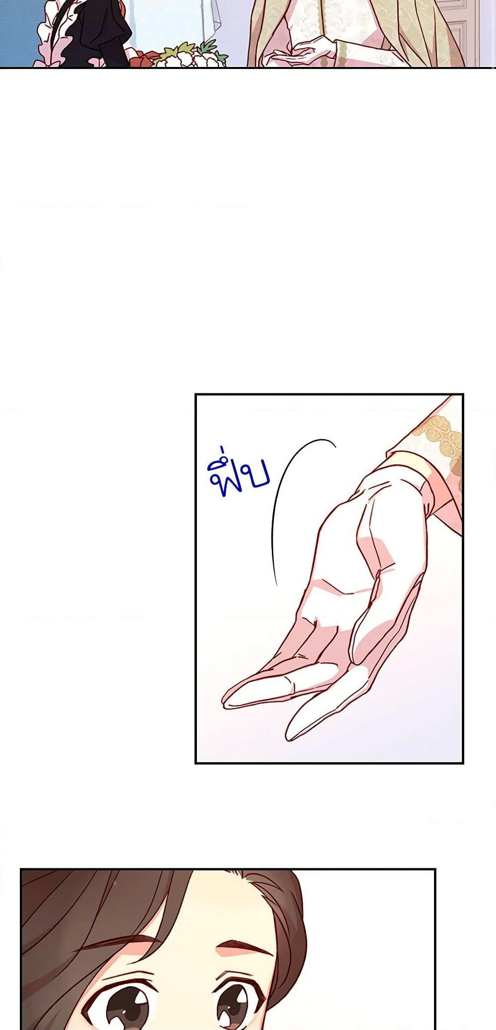 Chapter 24 Page 15