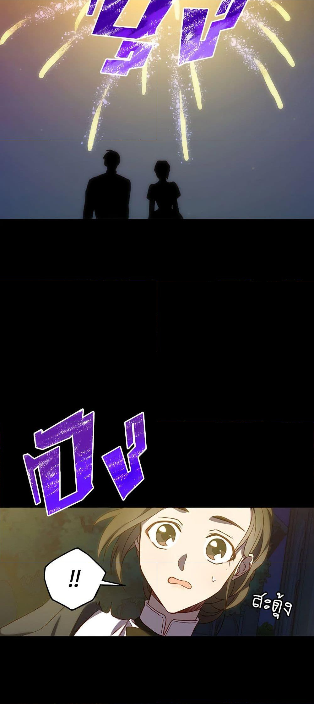 Chapter 22 Page 41