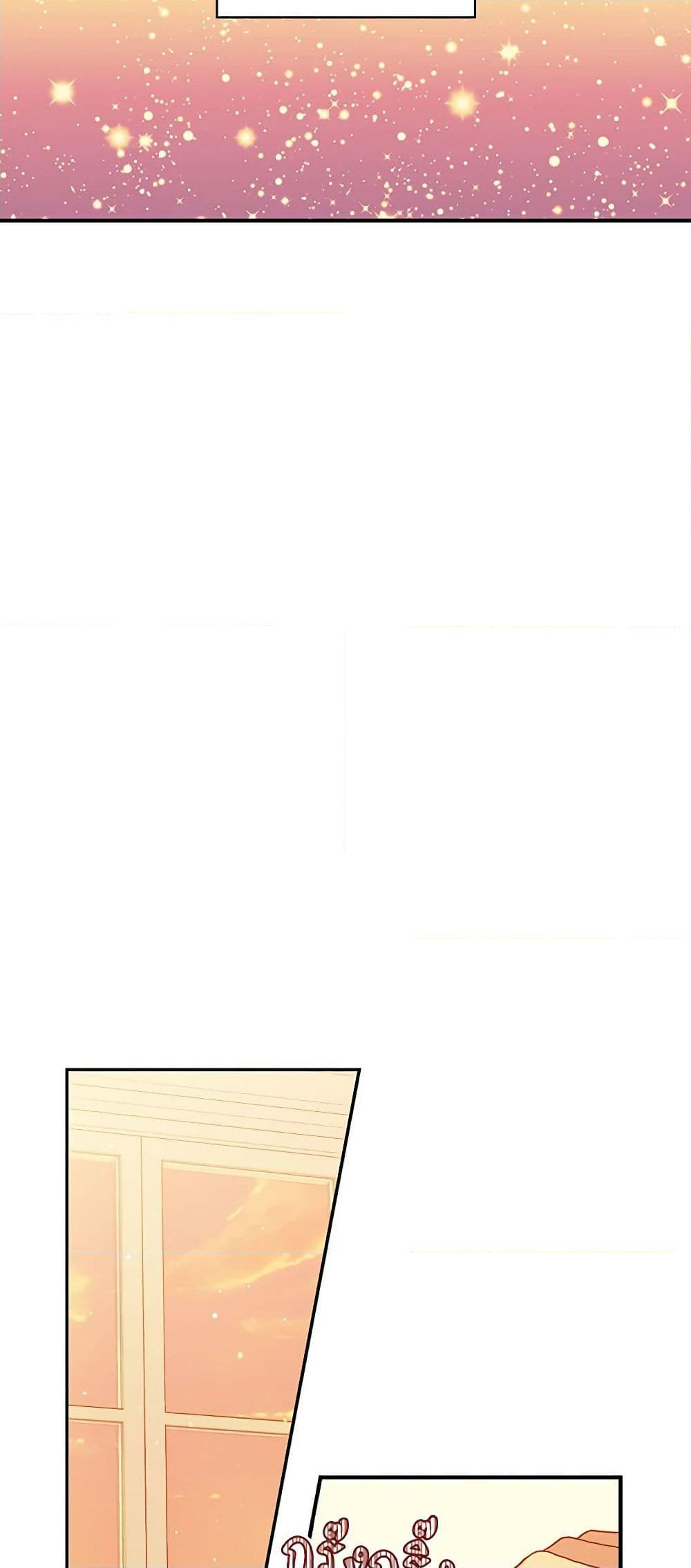 Chapter 21 Page 27
