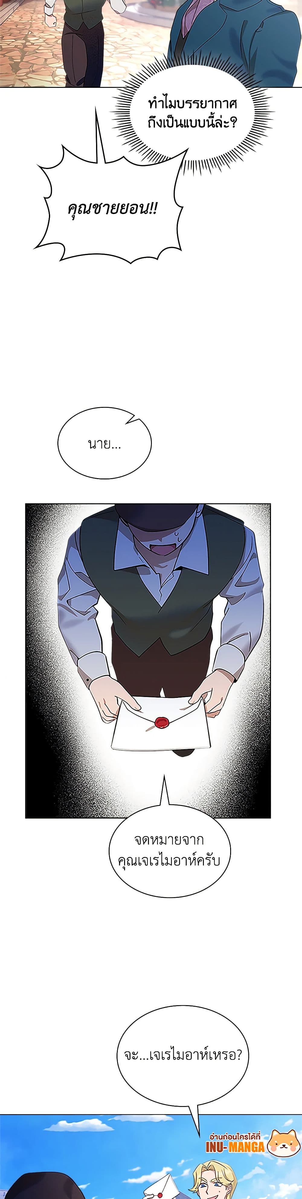 Chapter 2 Page 6