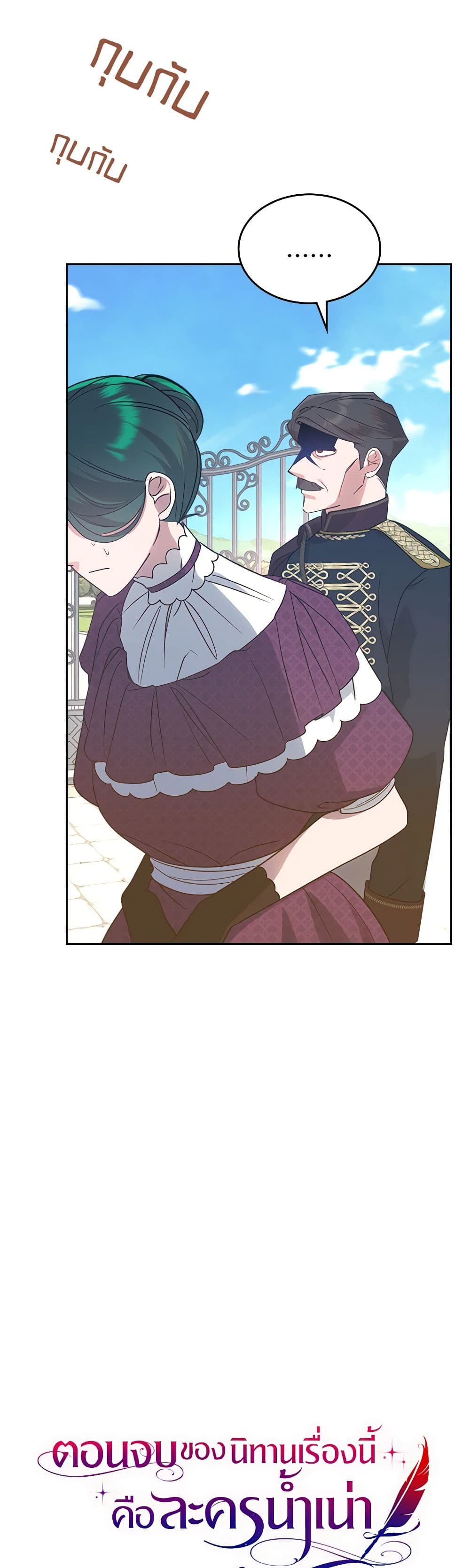 Chapter 9 Page 21