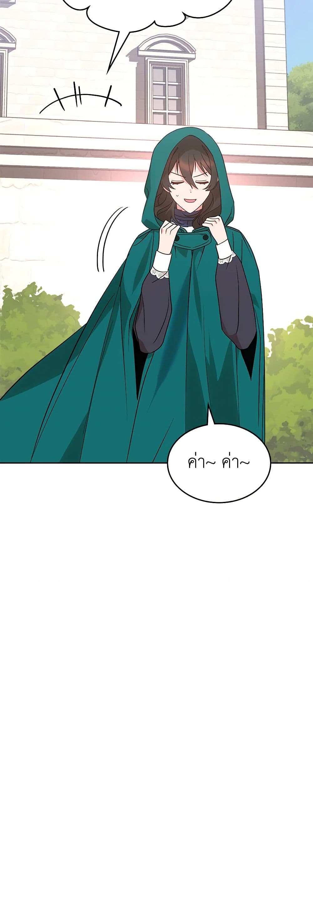 Chapter 10 Page 22