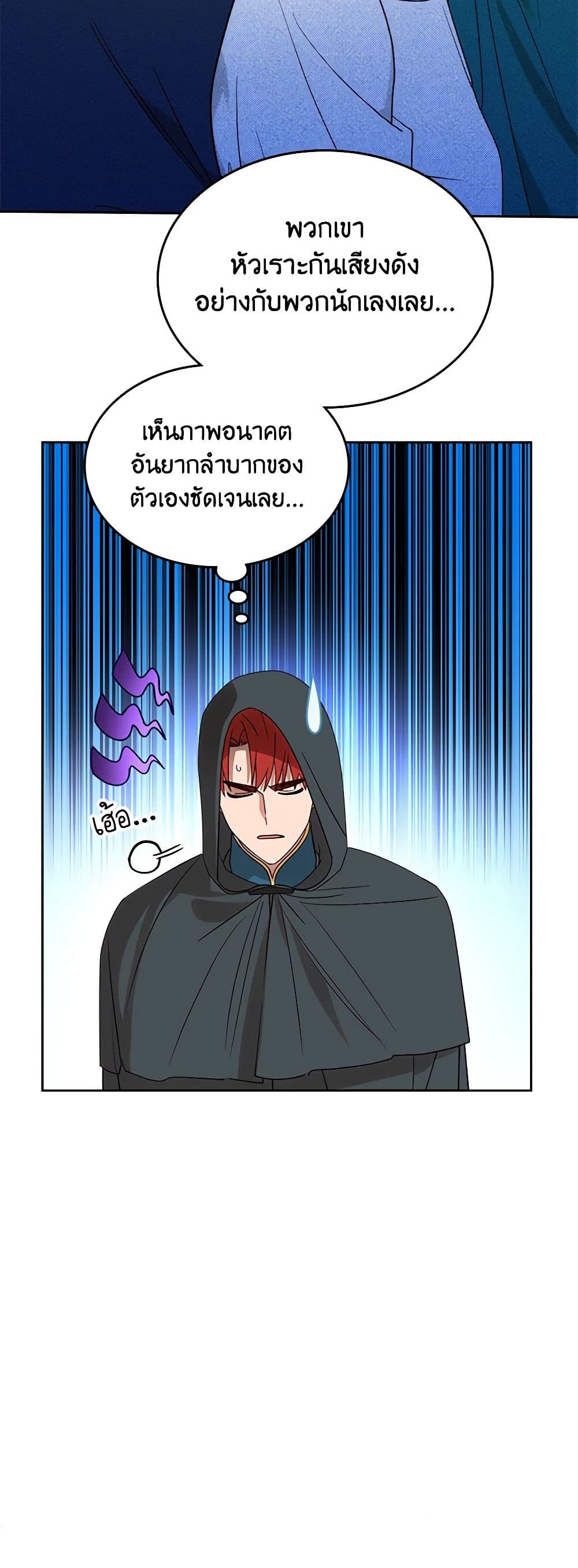 Chapter 12 Page 50