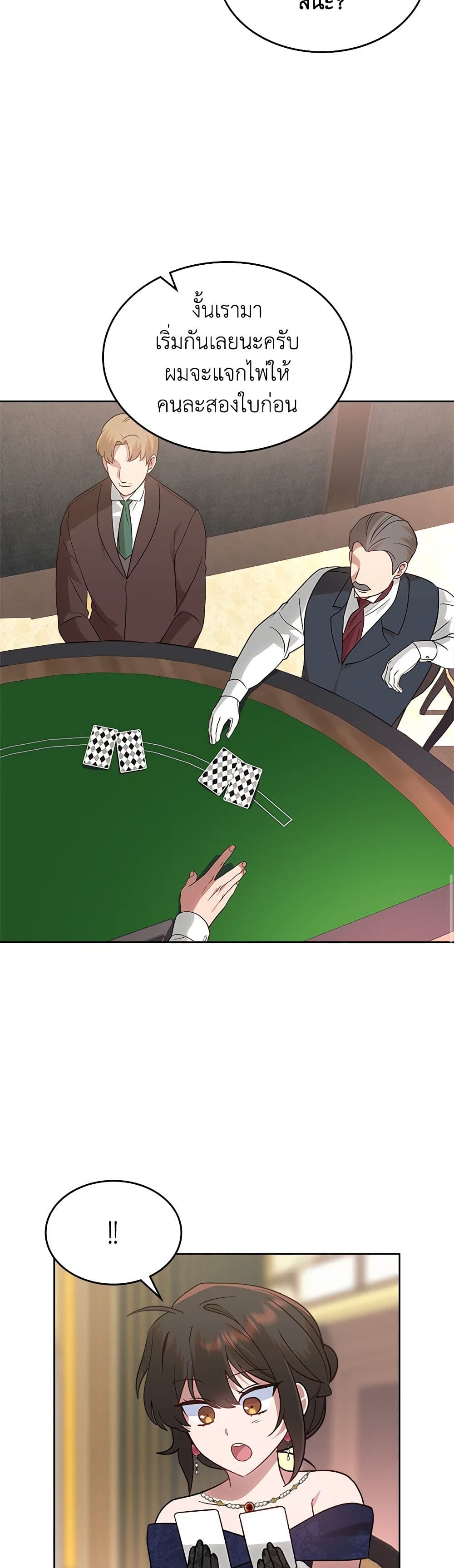 Chapter 16 Page 40