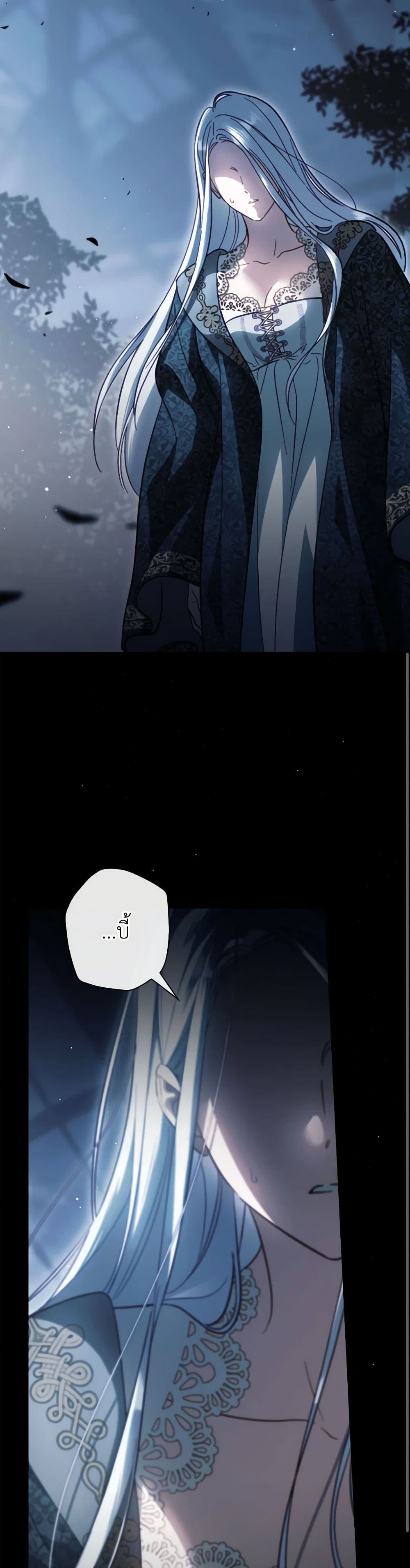 Chapter 97 Page 24