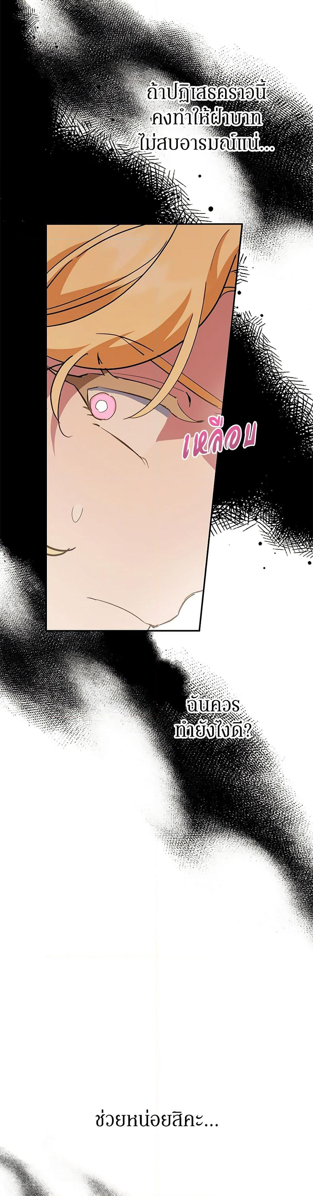 Chapter 68 Page 15