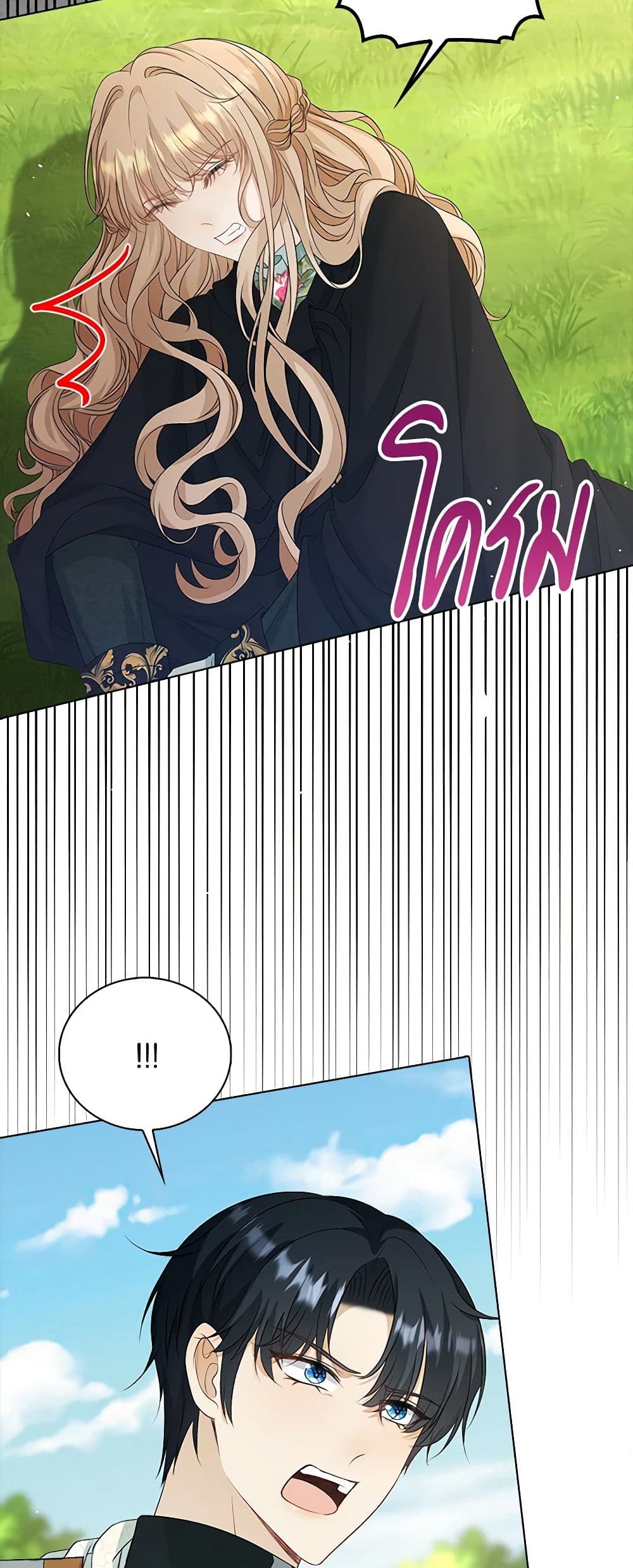 Chapter 51 Page 38