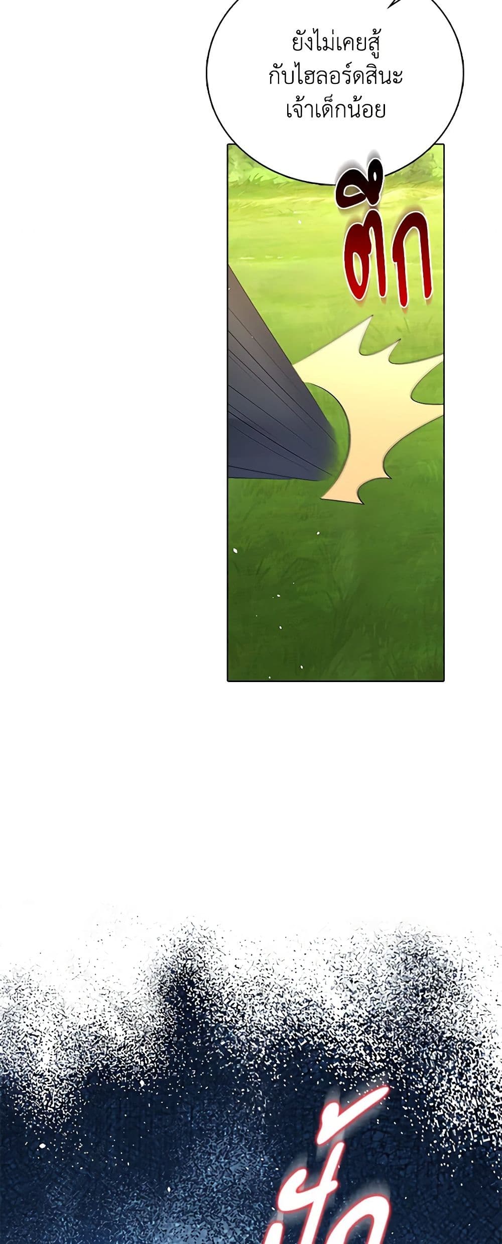 Chapter 51 Page 36