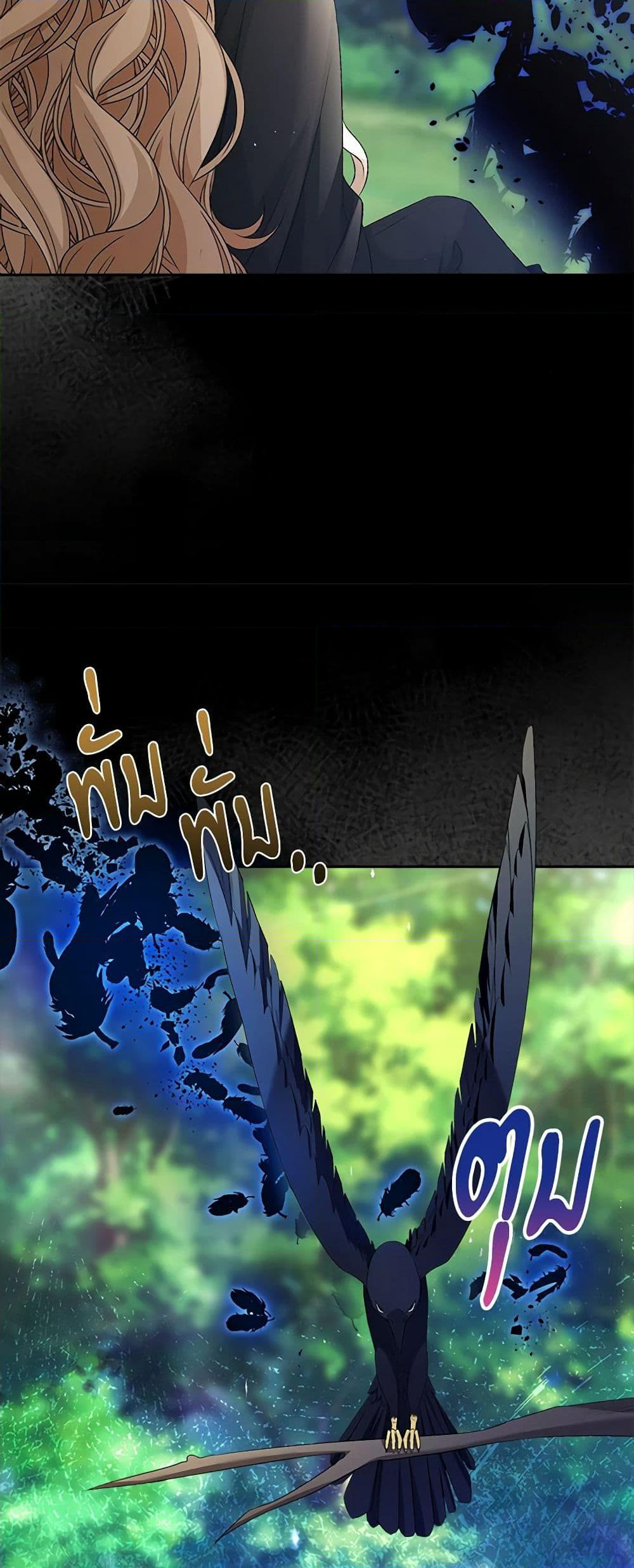 Chapter 51 Page 41