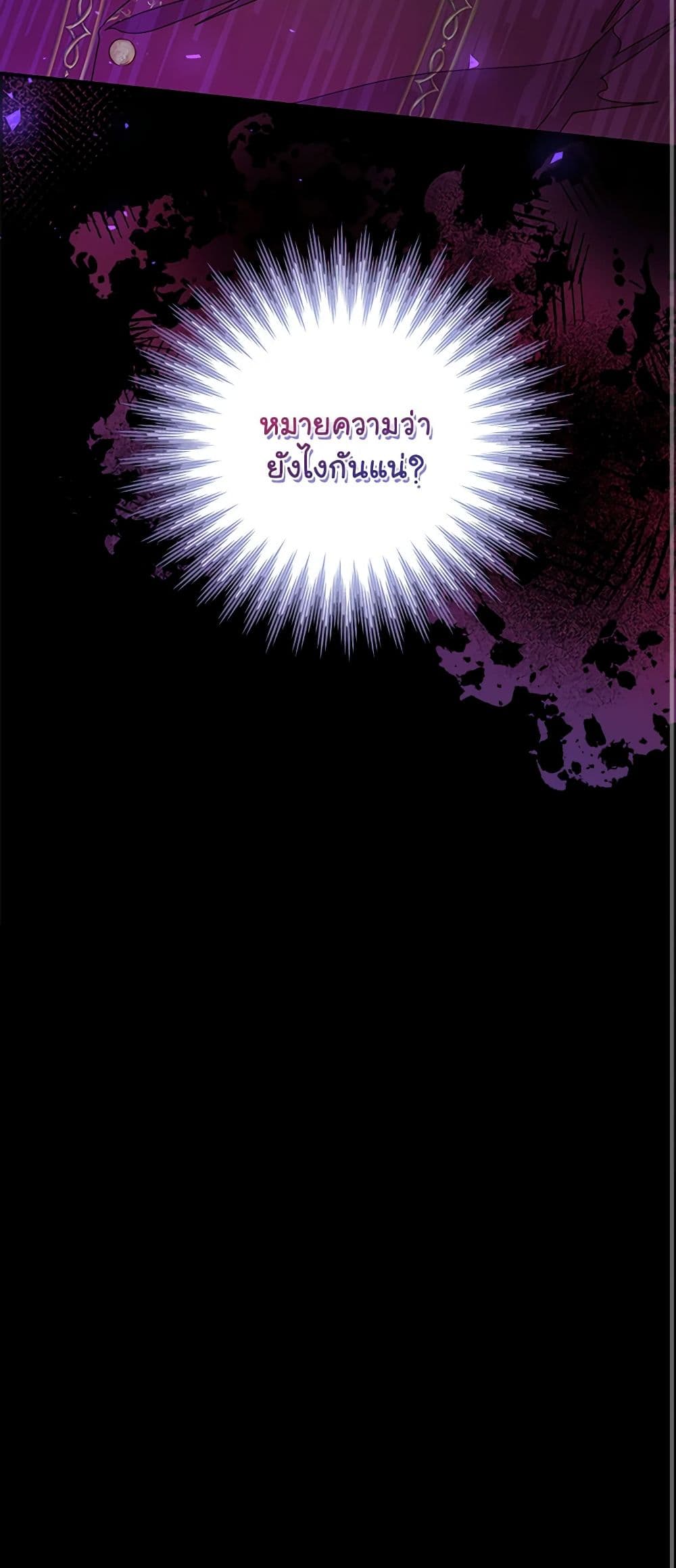 Chapter 42 Page 51