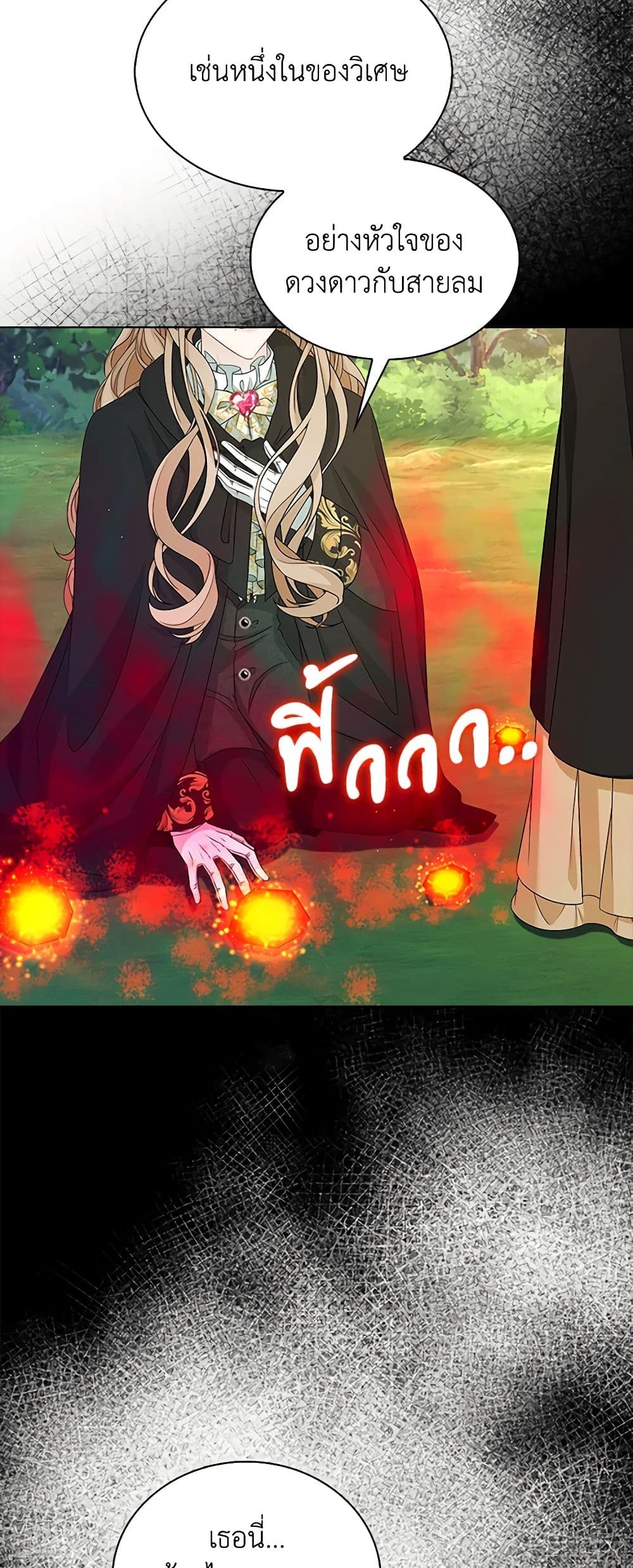 Chapter 51 Page 9