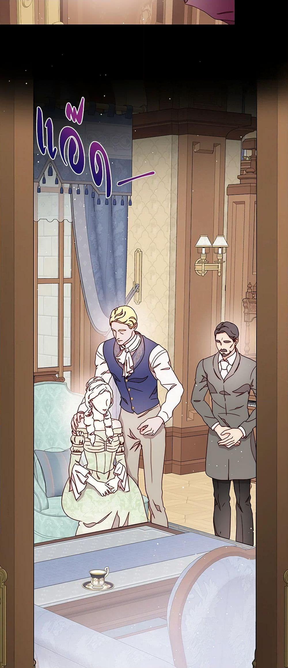 Chapter 42 Page 27