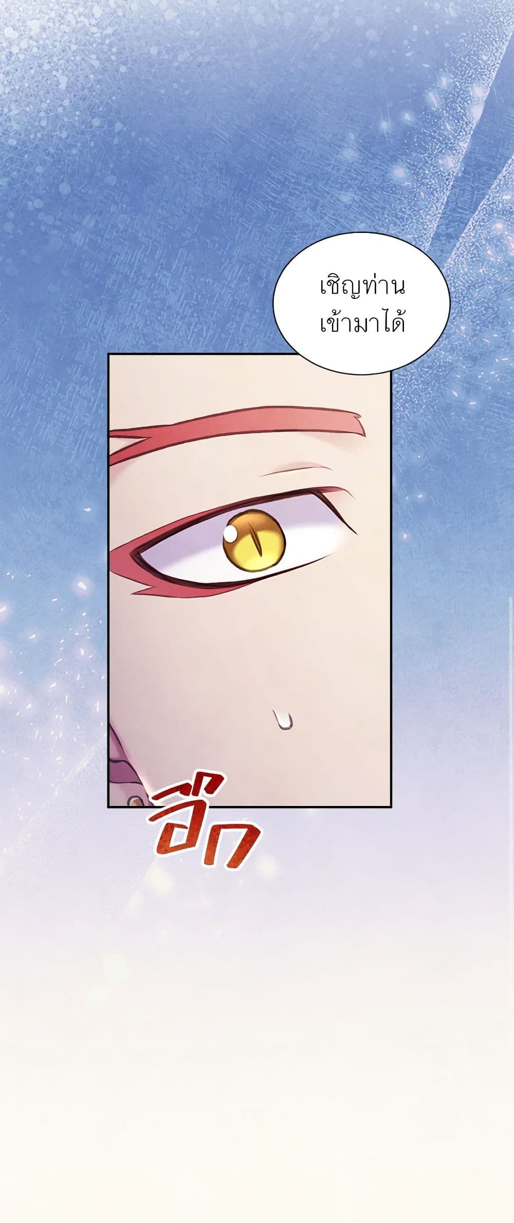 Chapter 49 Page 47